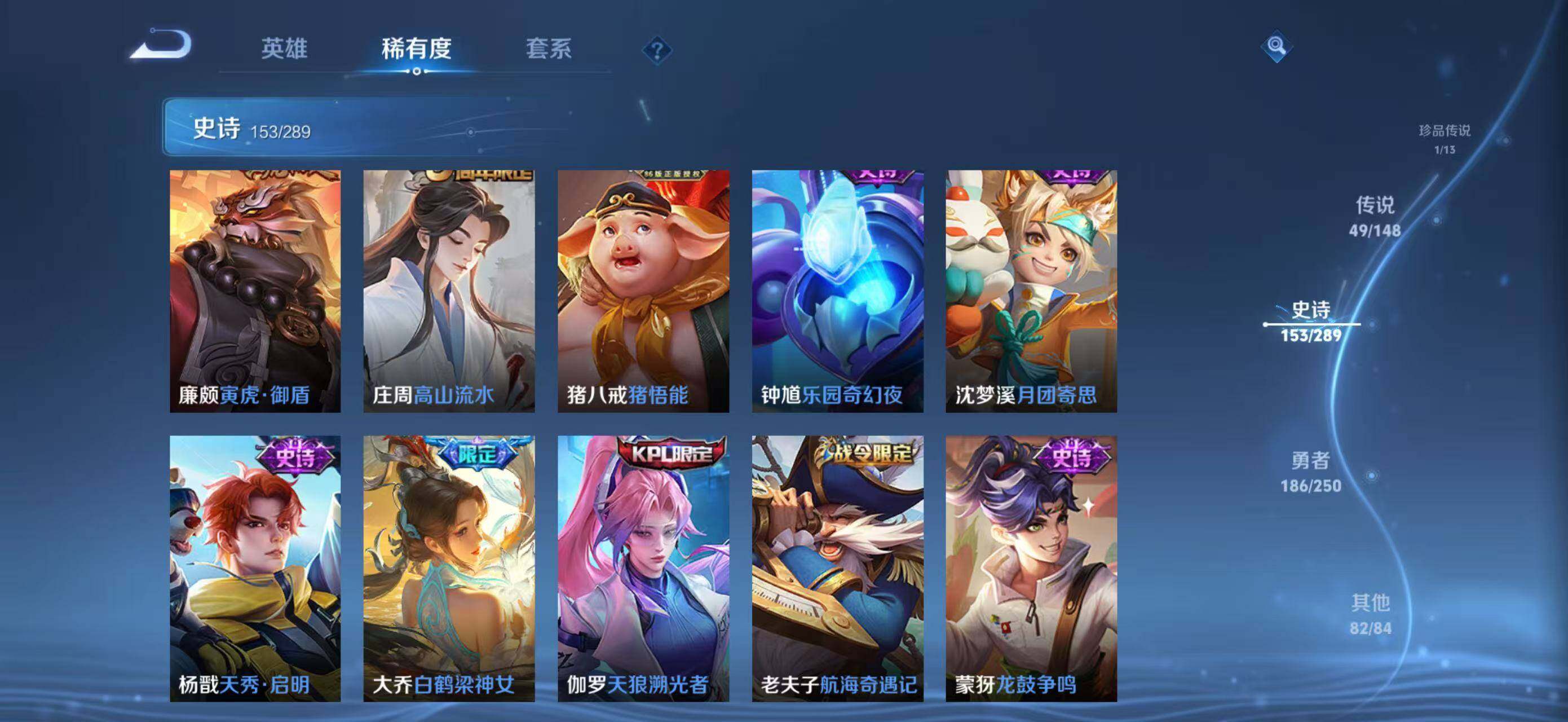 WZMMN4626856王者荣耀账号详情图28