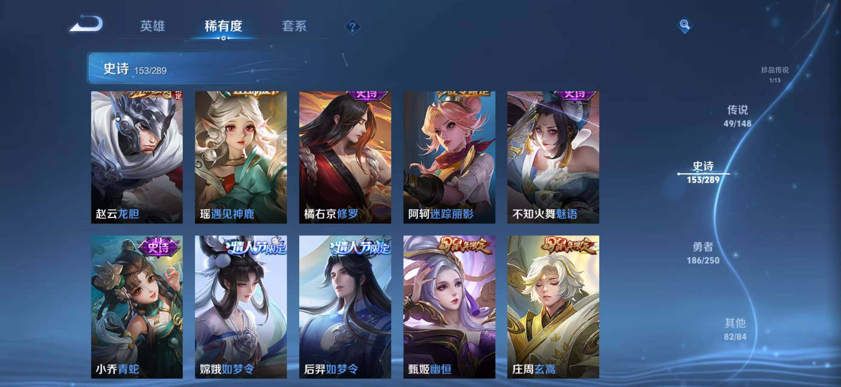WZMMN4626856王者荣耀账号详情图30