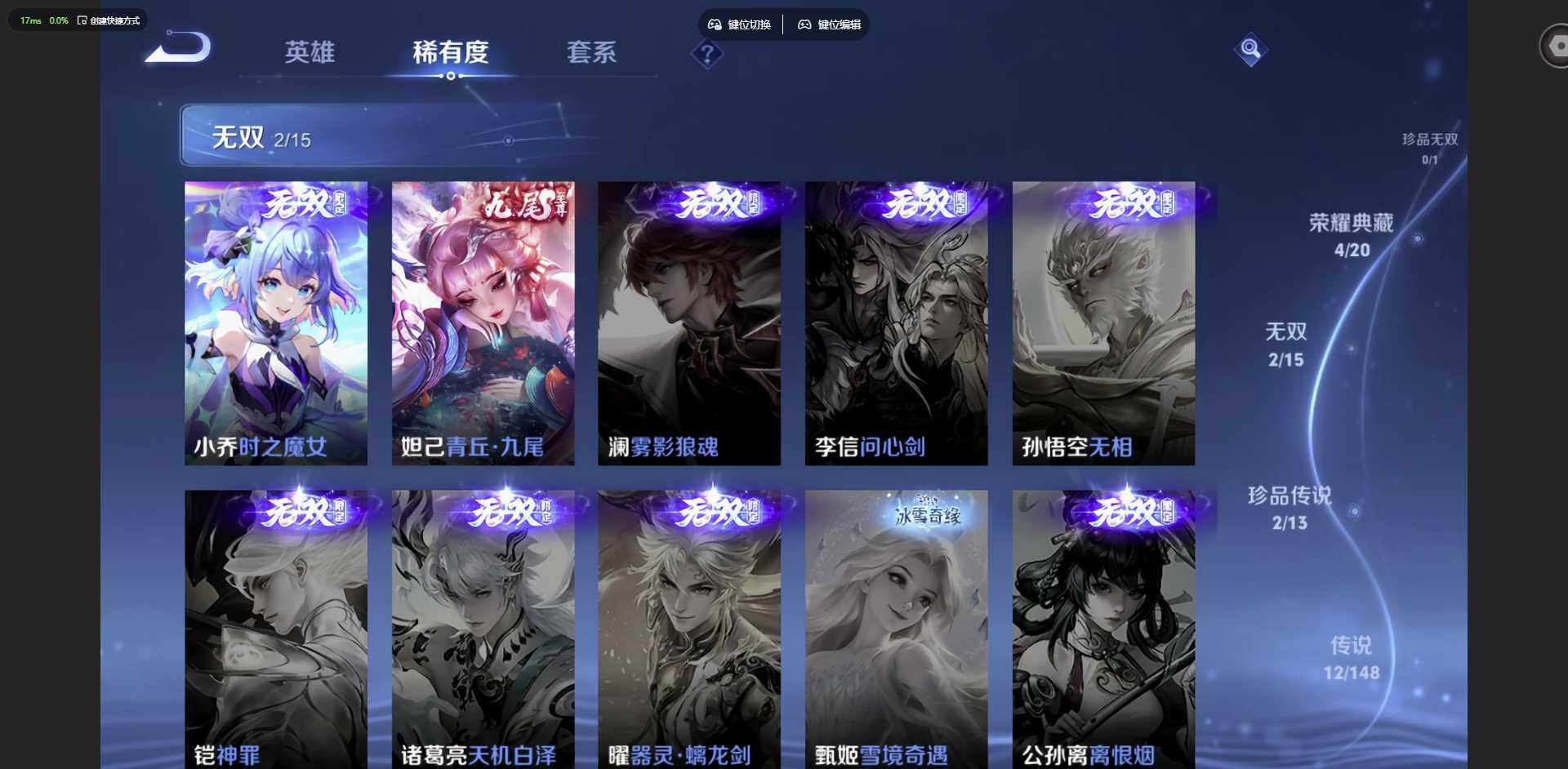 WZMMN4624468王者荣耀账号详情图10 WZMMN4624468王者荣耀账号详情图10