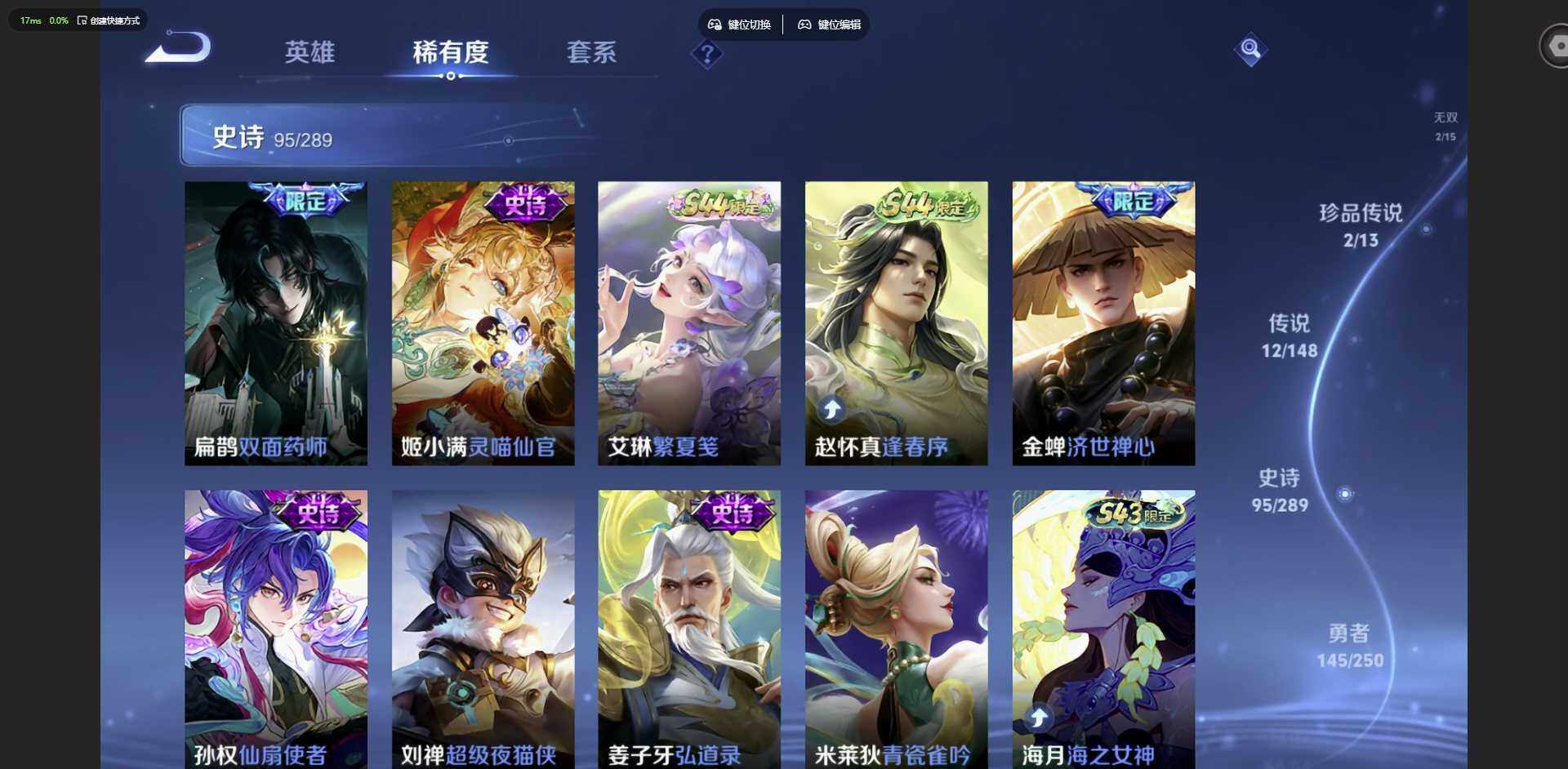WZMMN4624468王者荣耀账号详情图14 WZMMN4624468王者荣耀账号详情图14
