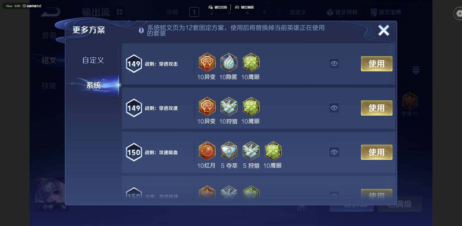 WZMMN4624468王者荣耀账号详情图20 WZMMN4624468王者荣耀账号详情图20