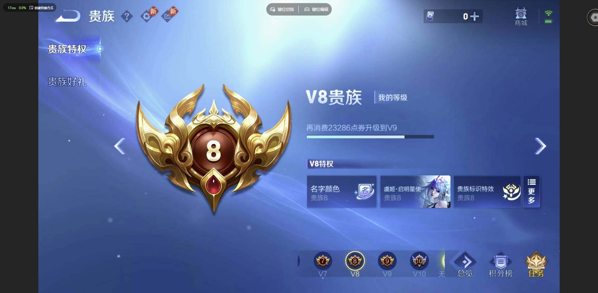 WZMMN4624468王者荣耀账号详情图22 WZMMN4624468王者荣耀账号详情图22