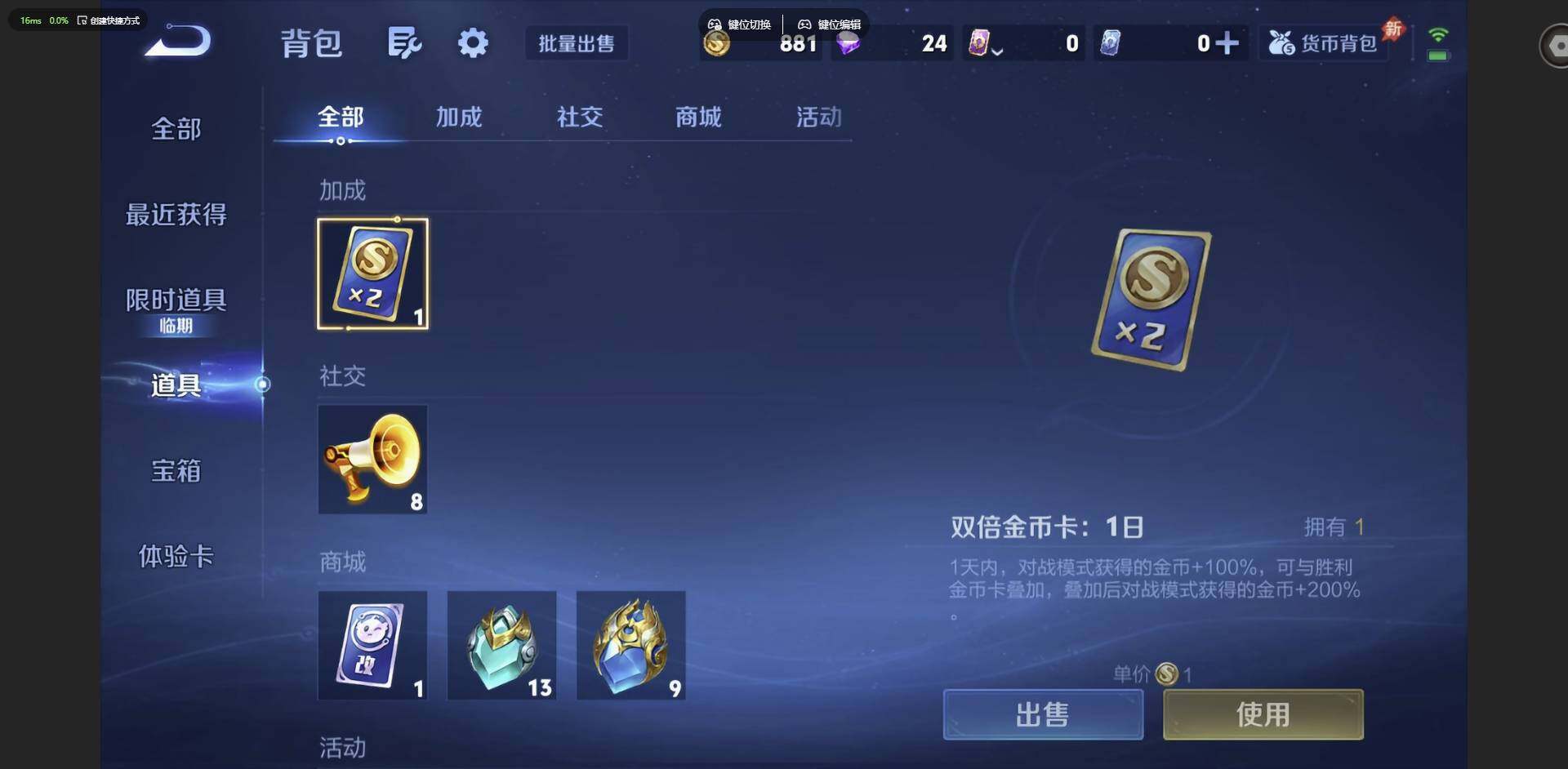 WZMMN4624468王者荣耀账号详情图21 WZMMN4624468王者荣耀账号详情图21