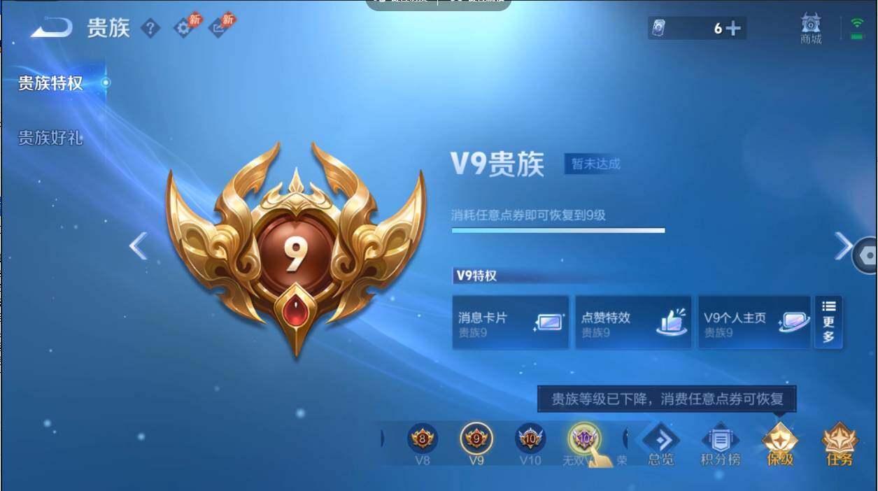 WZMMN4625393王者荣耀账号详情图18 WZMMN4625393王者荣耀账号详情图18