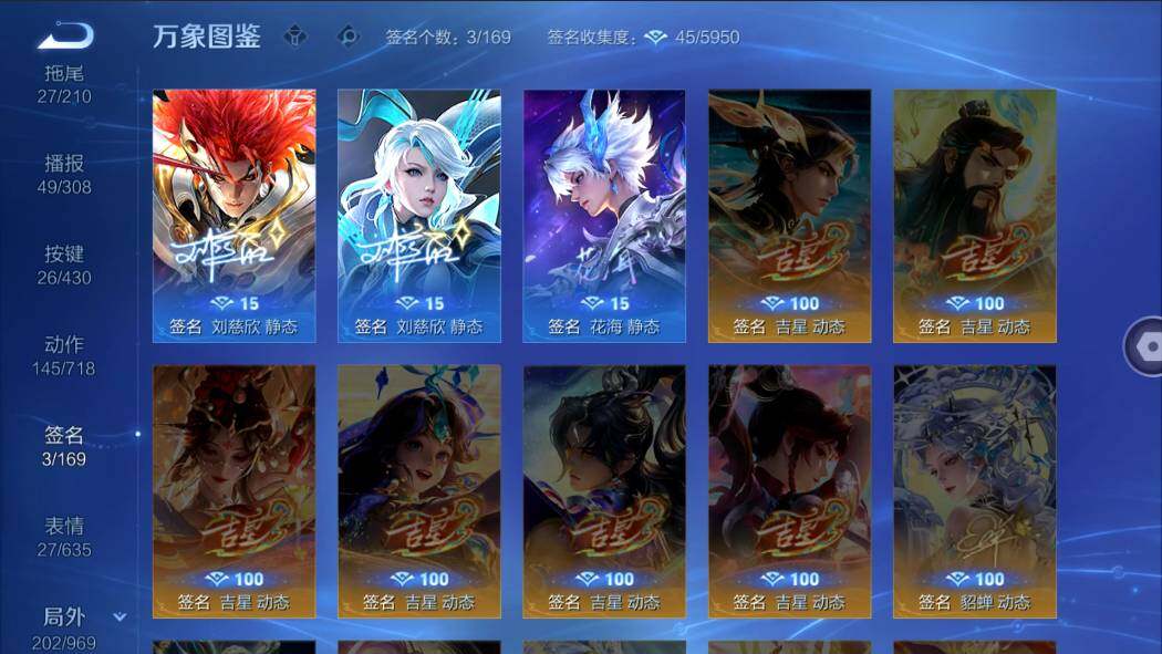 WZMMN4625396王者荣耀账号详情图16