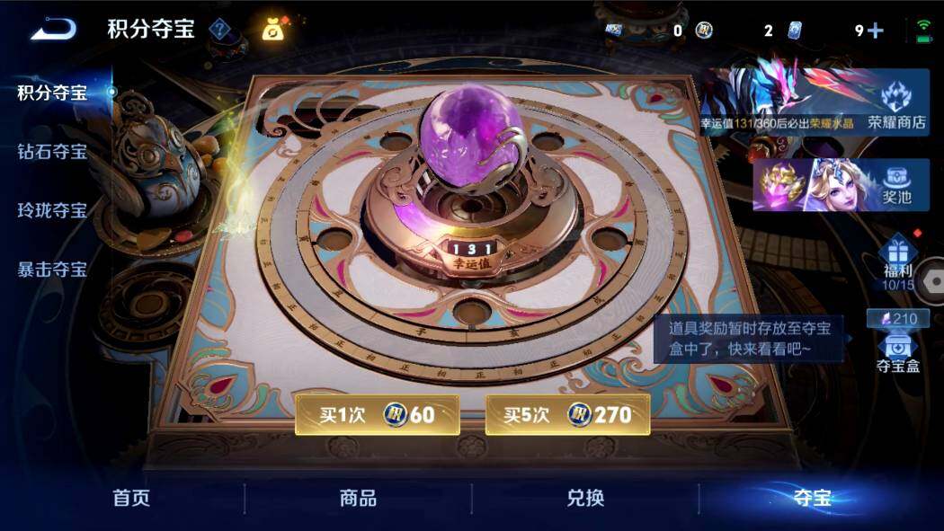 WZMMN4625396王者荣耀账号详情图18