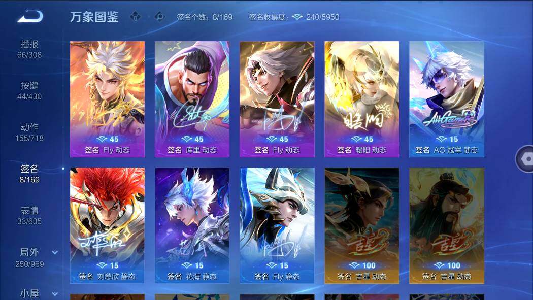 WZMMN4625412王者荣耀账号详情图18 WZMMN4625412王者荣耀账号详情图18