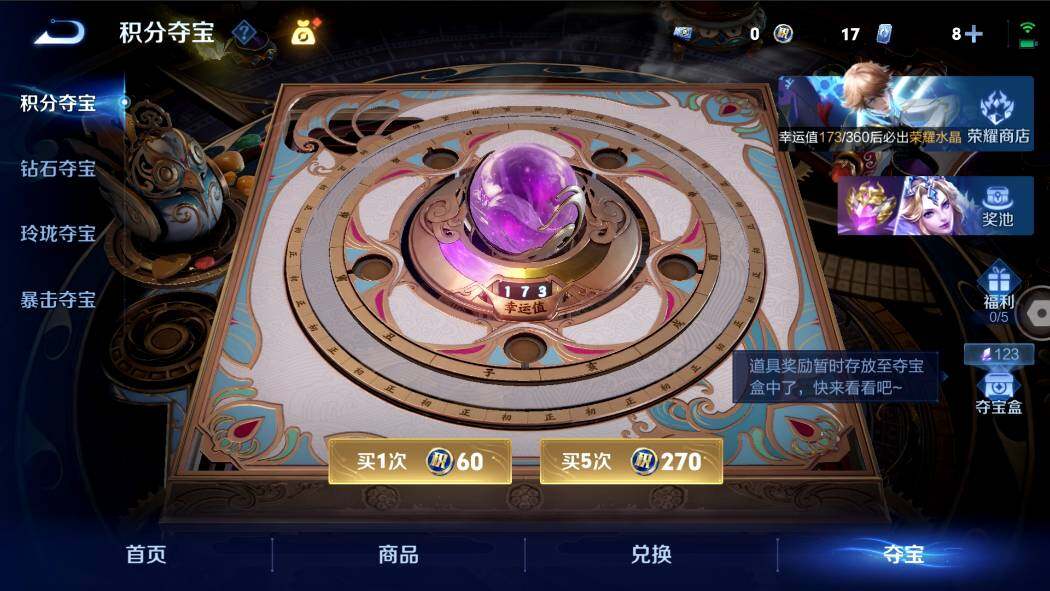 WZMMN4625412王者荣耀账号详情图20 WZMMN4625412王者荣耀账号详情图20