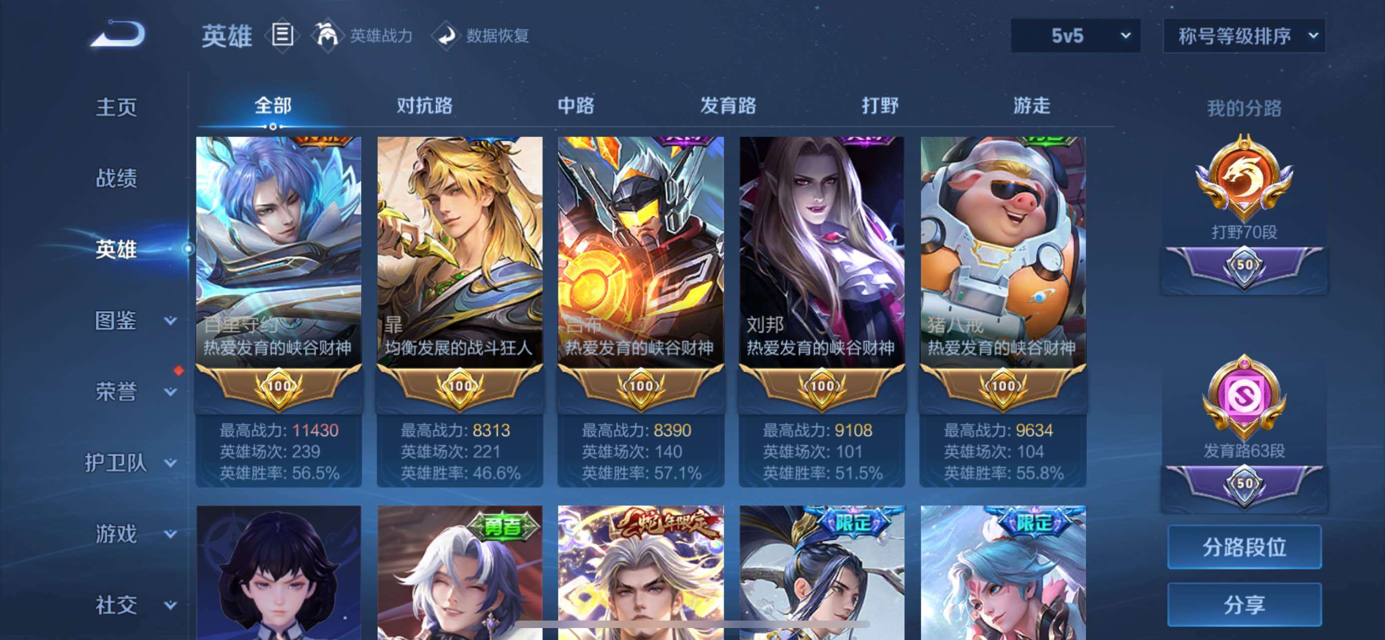 大图
