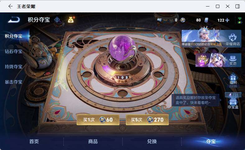WZMMN4625666王者荣耀账号详情图31