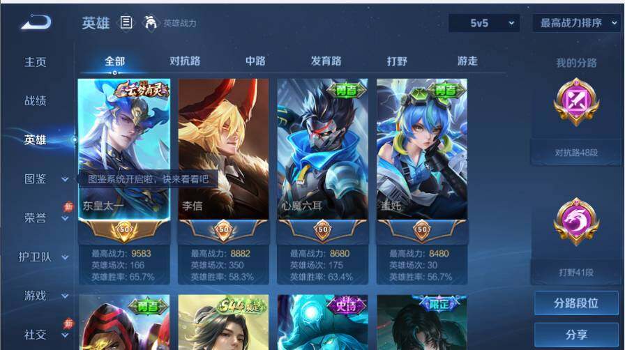 大图