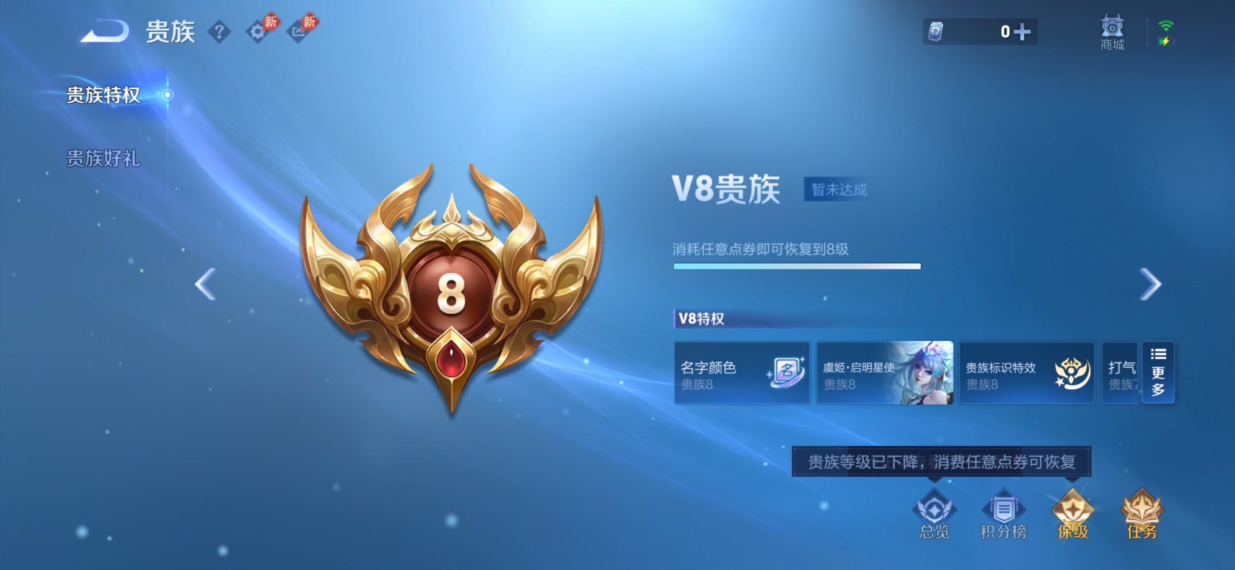 WZMMN4627962王者荣耀账号详情图17