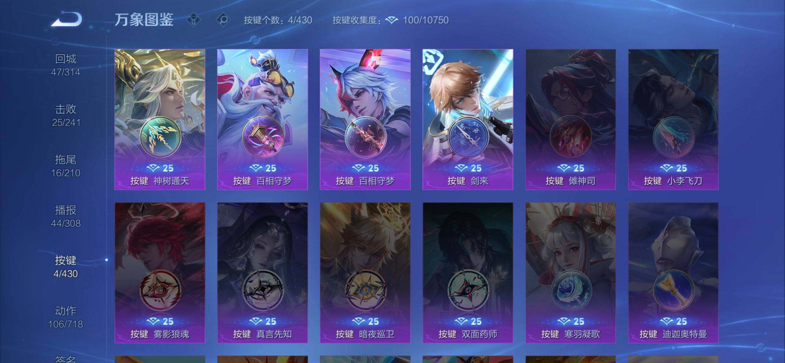WZMMN4627962王者荣耀账号详情图13