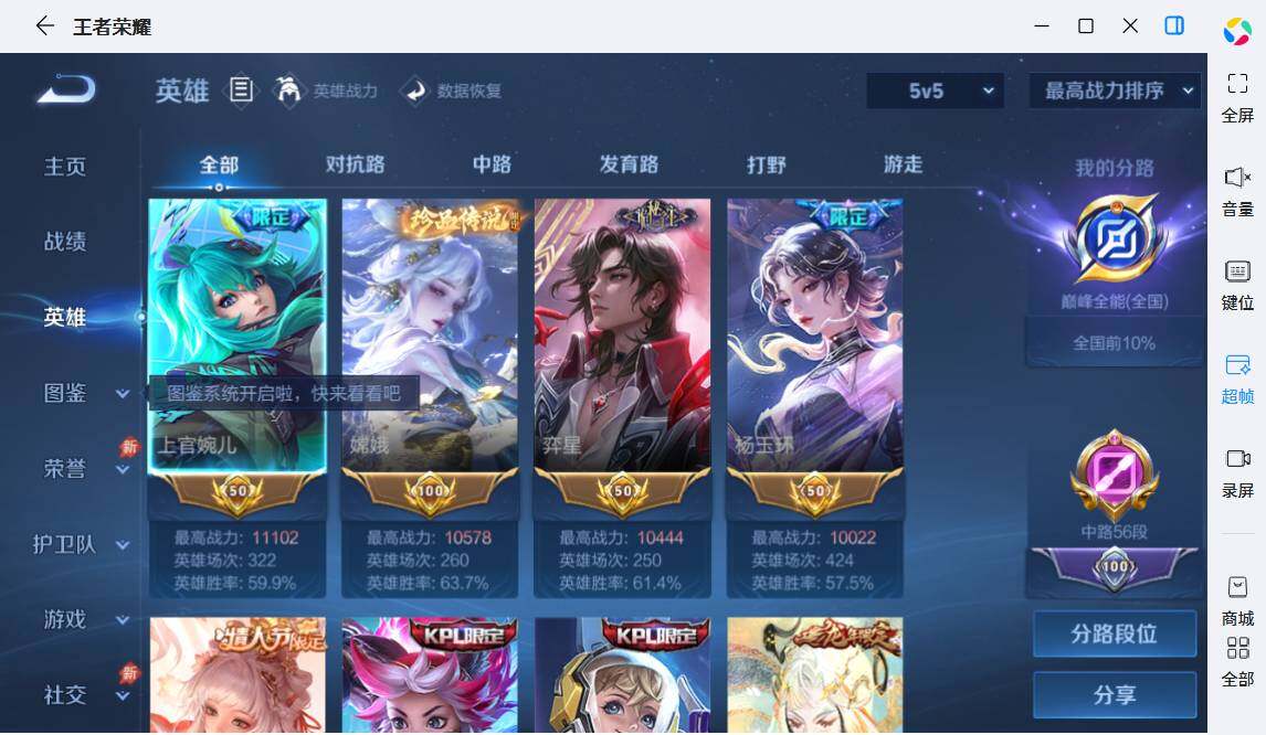 大图