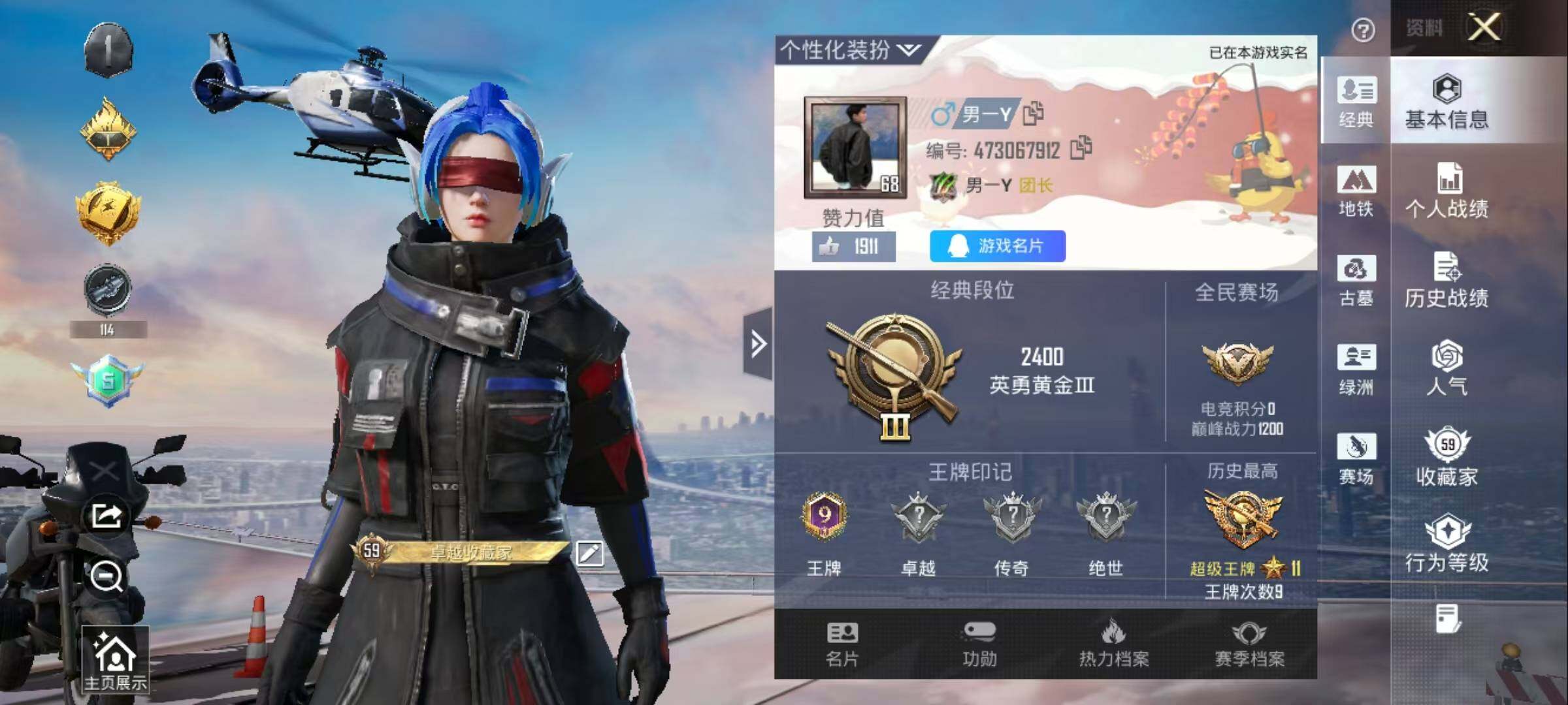 大图