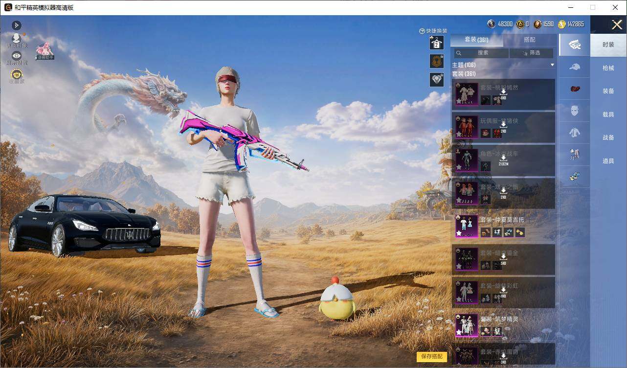 大图