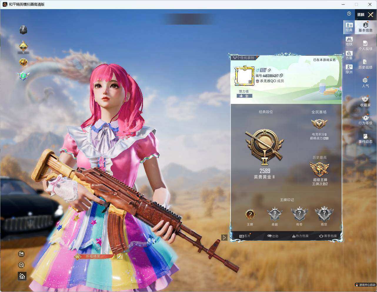 大图