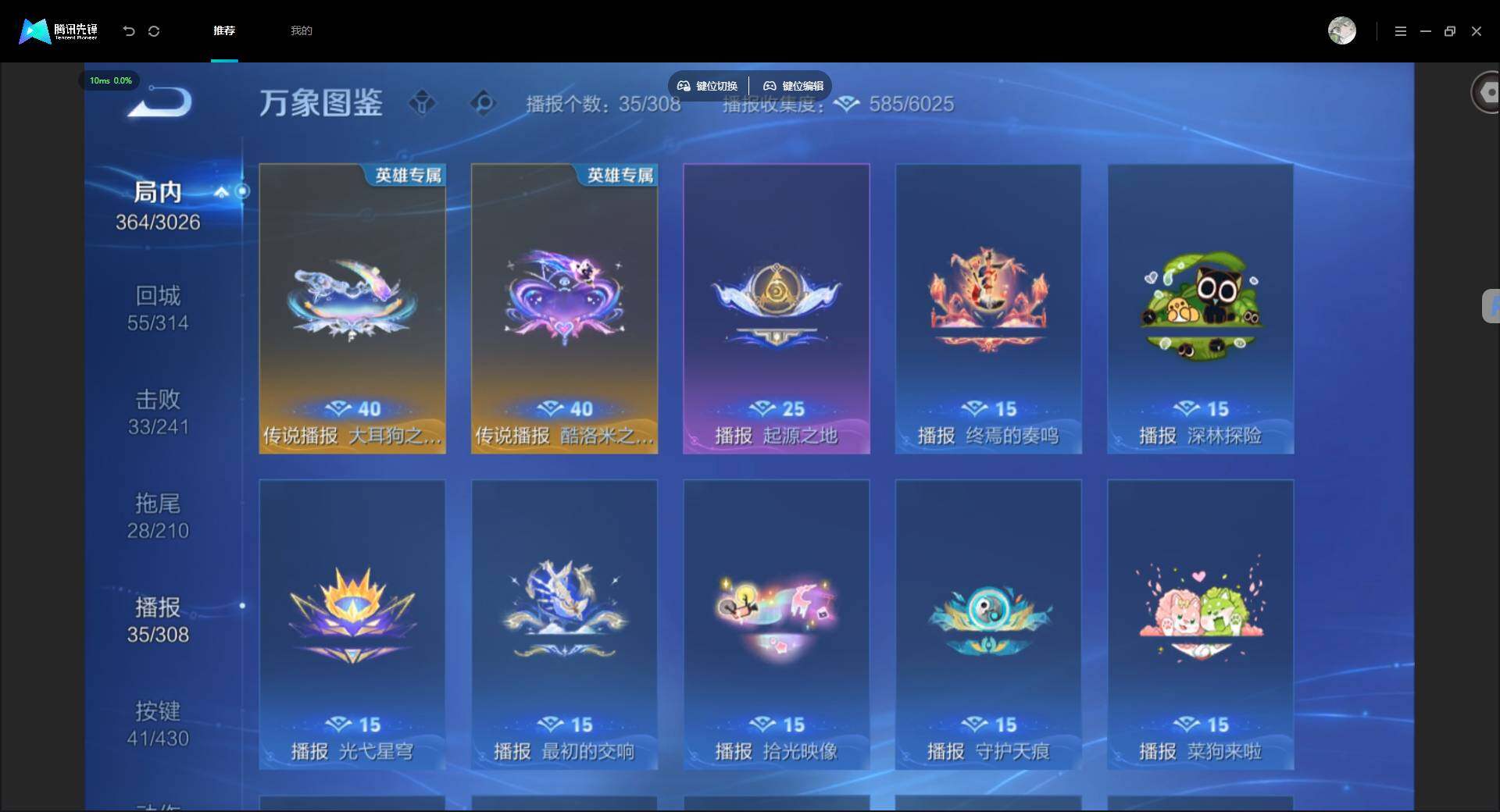 WZMMN4625513王者荣耀账号详情图20