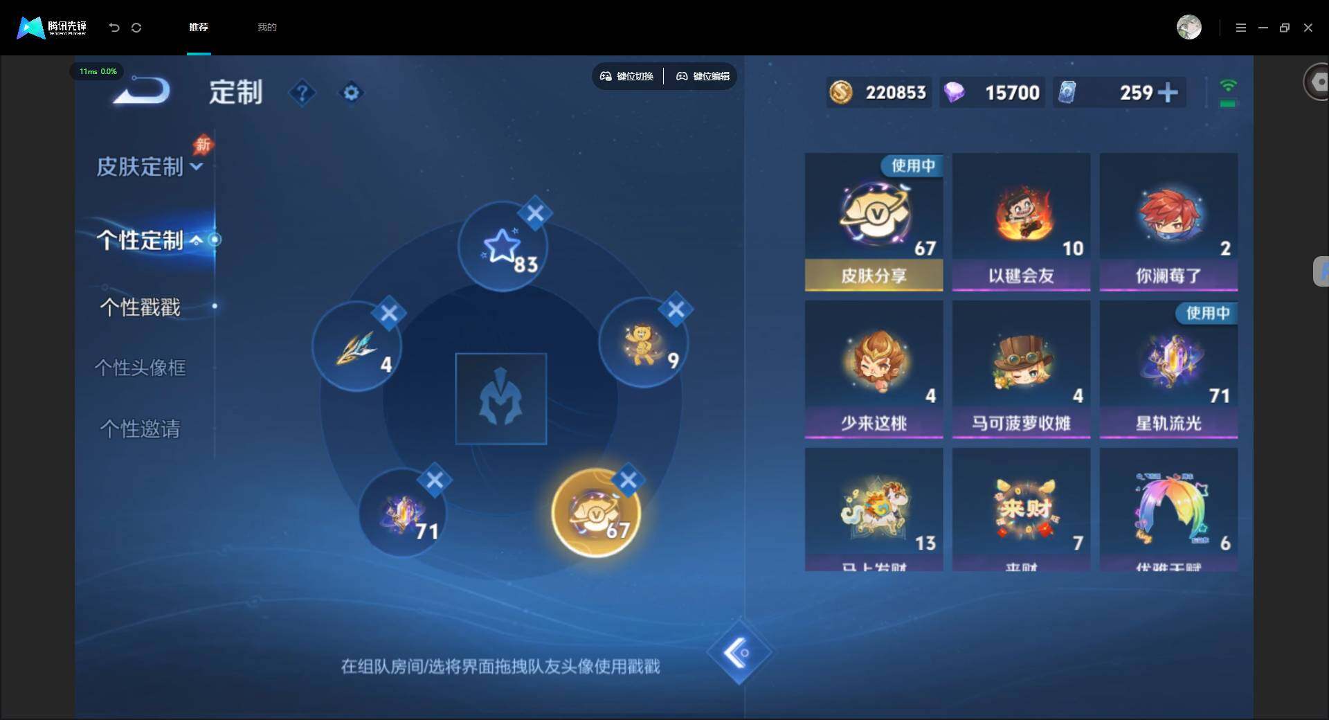 WZMMN4625513王者荣耀账号详情图24