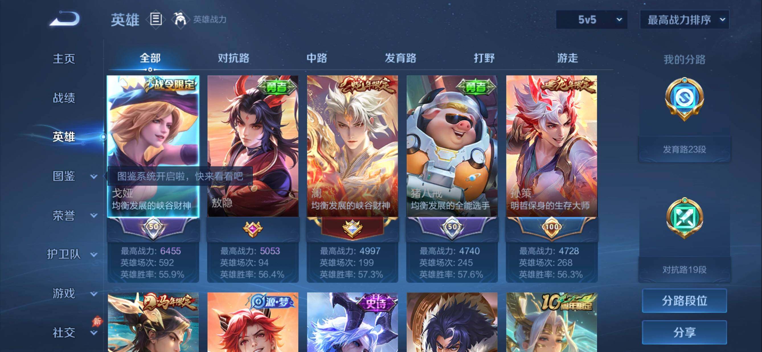 大图