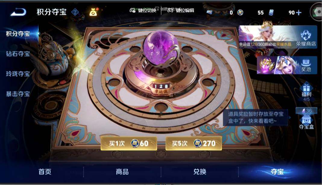 WZMMN4625420王者荣耀账号详情图16