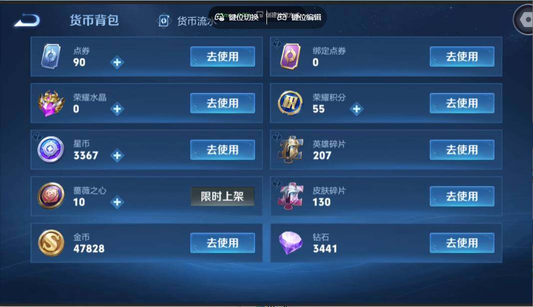 WZMMN4625420王者荣耀账号详情图17