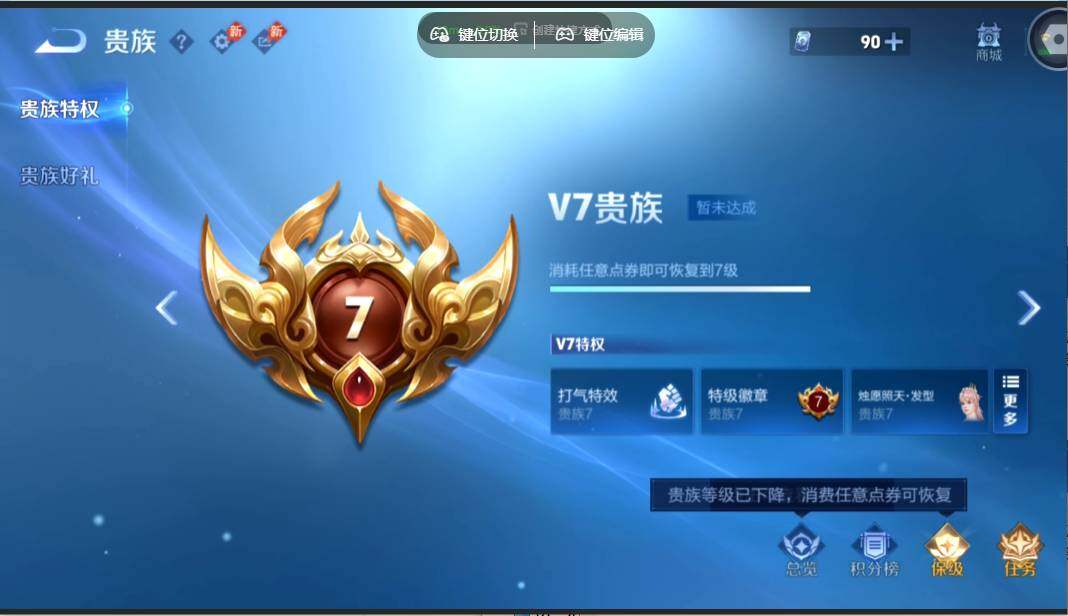 WZMMN4625420王者荣耀账号详情图18