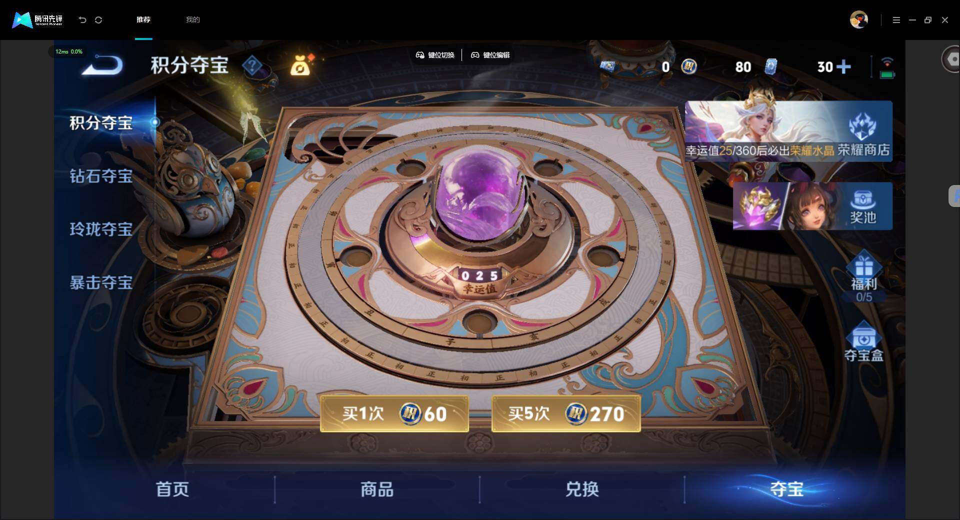 WZMMN4628152王者荣耀账号详情图21 WZMMN4628152王者荣耀账号详情图21