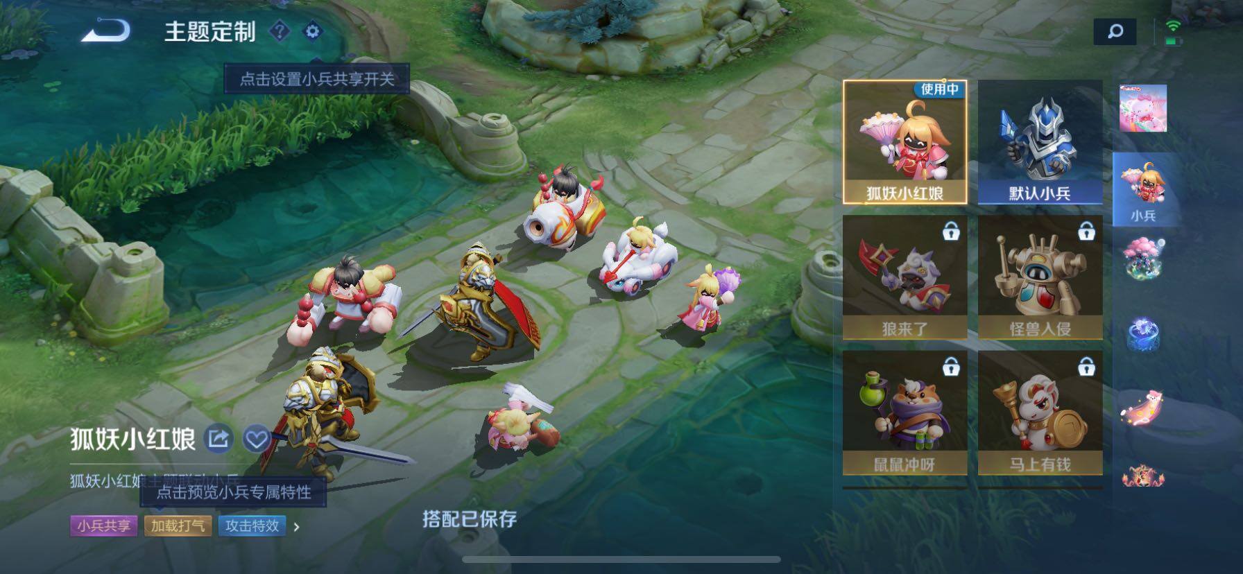 WZQM4624853王者荣耀账号详情图11