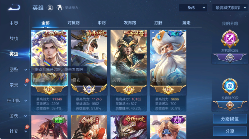 大图