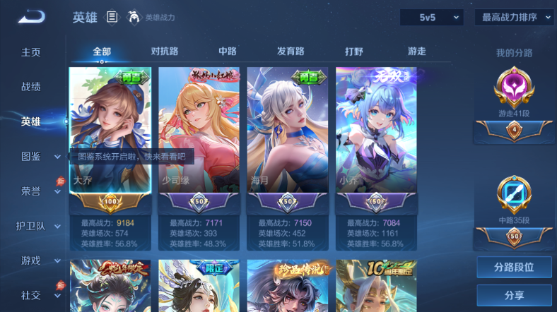 大图