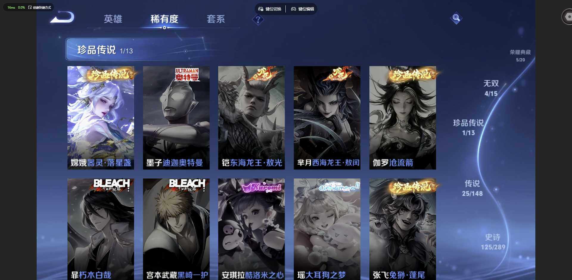 WZQM4624928王者荣耀账号详情图14 WZQM4624928王者荣耀账号详情图14