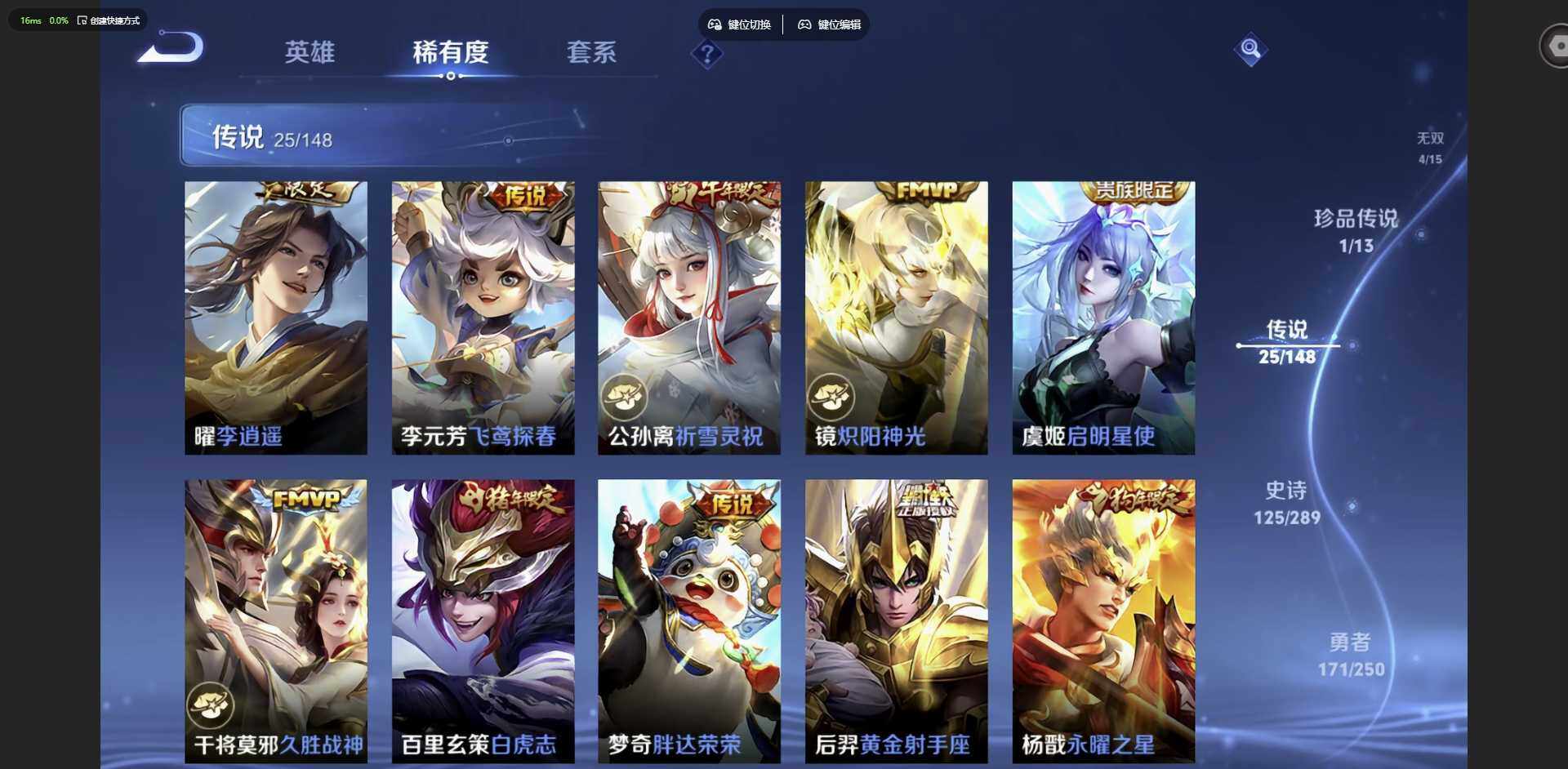 WZQM4624928王者荣耀账号详情图9 WZQM4624928王者荣耀账号详情图9