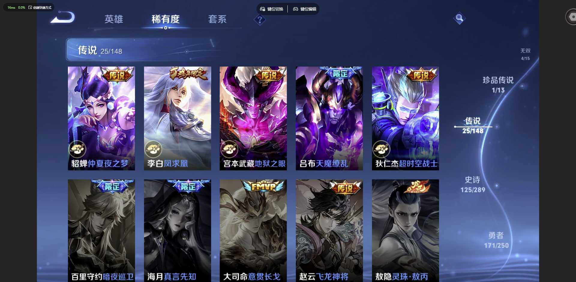 WZQM4624928王者荣耀账号详情图10 WZQM4624928王者荣耀账号详情图10