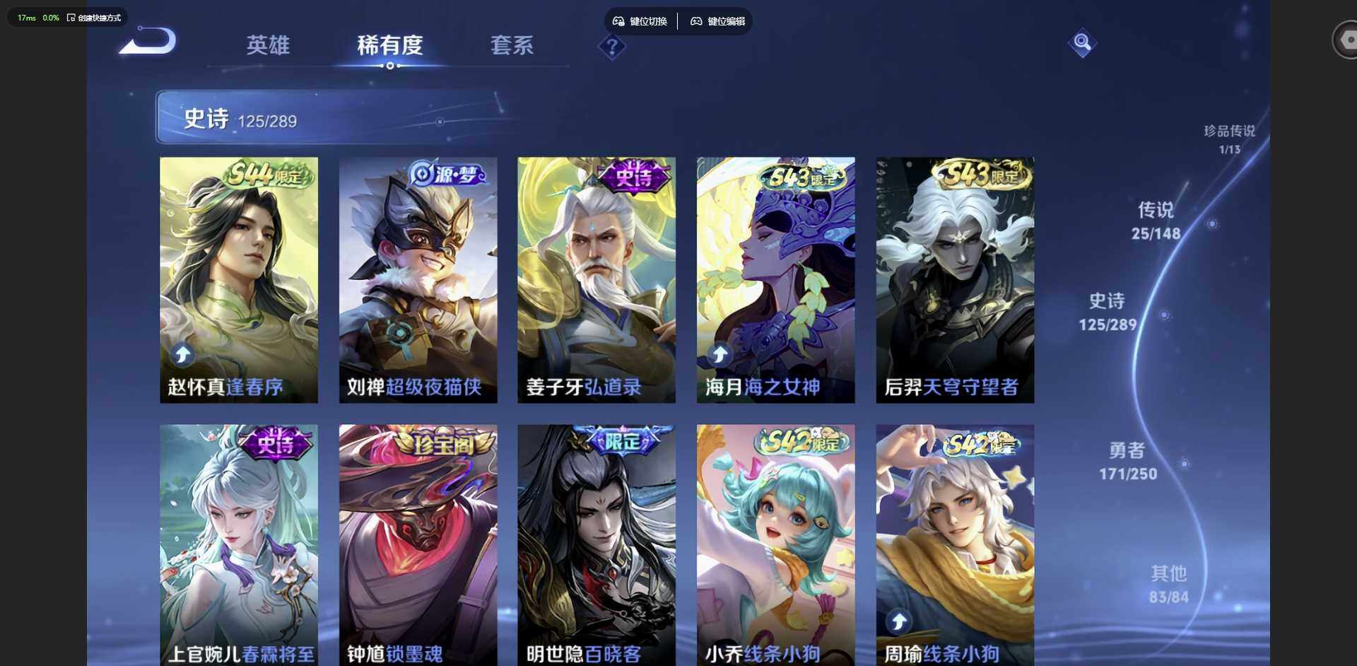 WZQM4624928王者荣耀账号详情图17 WZQM4624928王者荣耀账号详情图17