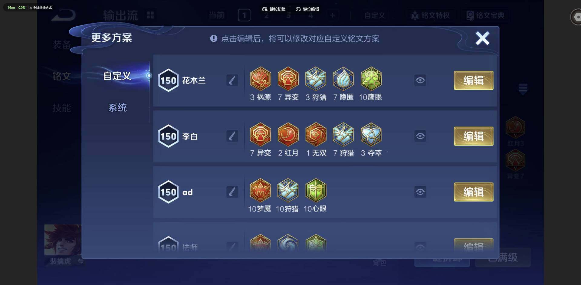 WZQM4624928王者荣耀账号详情图22 WZQM4624928王者荣耀账号详情图22