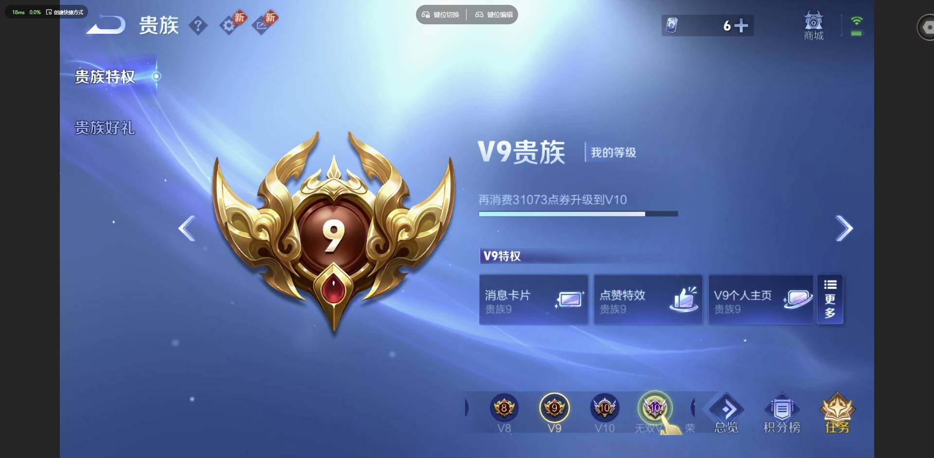 WZQM4624928王者荣耀账号详情图24 WZQM4624928王者荣耀账号详情图24