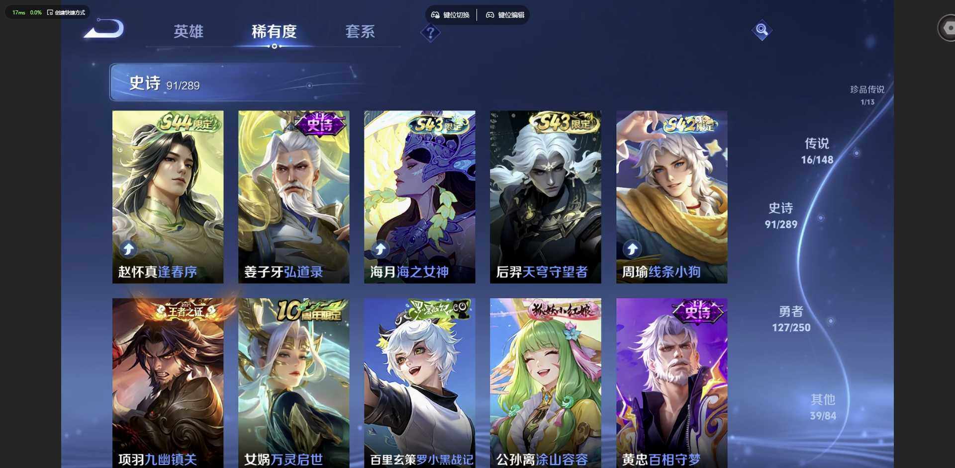 WZQM4624756王者荣耀账号详情图15