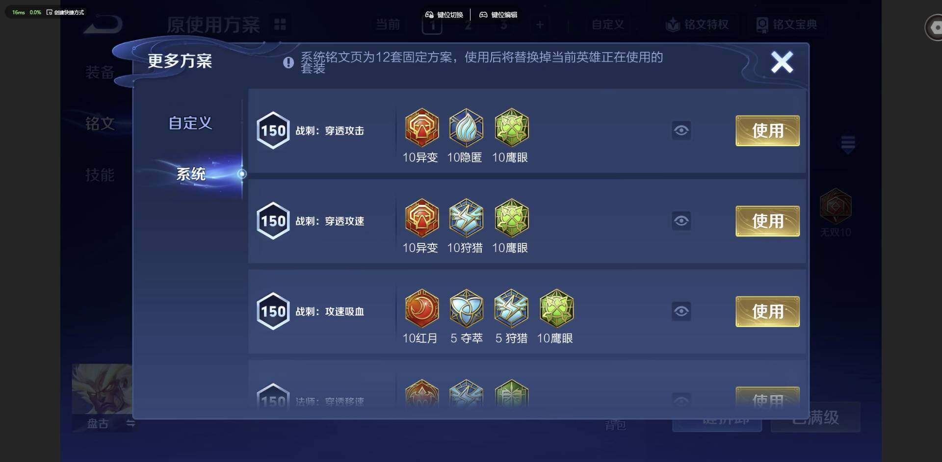 WZQM4624756王者荣耀账号详情图20