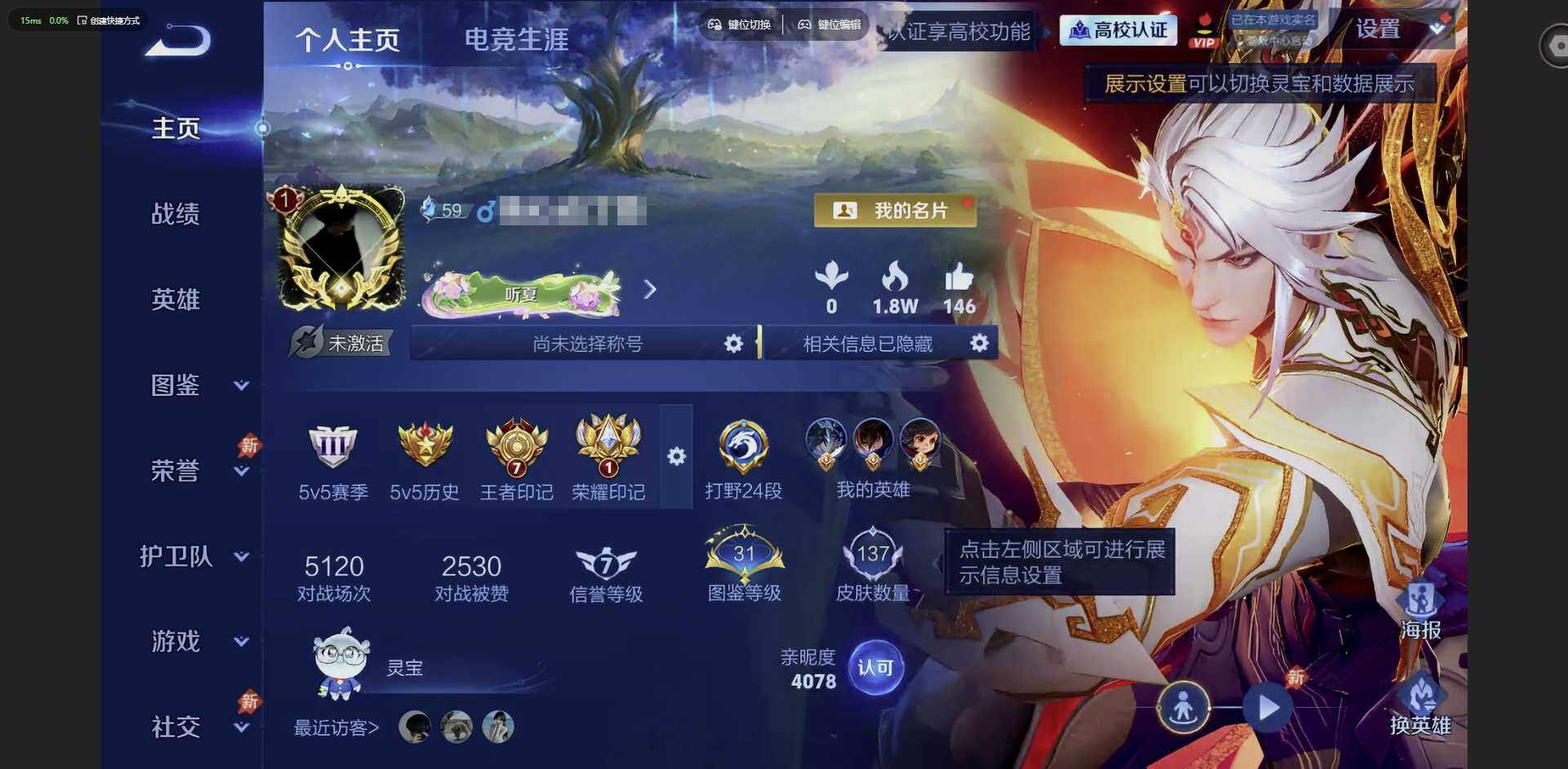 王者荣耀账号安卓QQ安卓Q-V4--124英雄-137皮肤-6传说-29史诗
【传说皮肤】：后羿-神树通天，澜-愿照九州