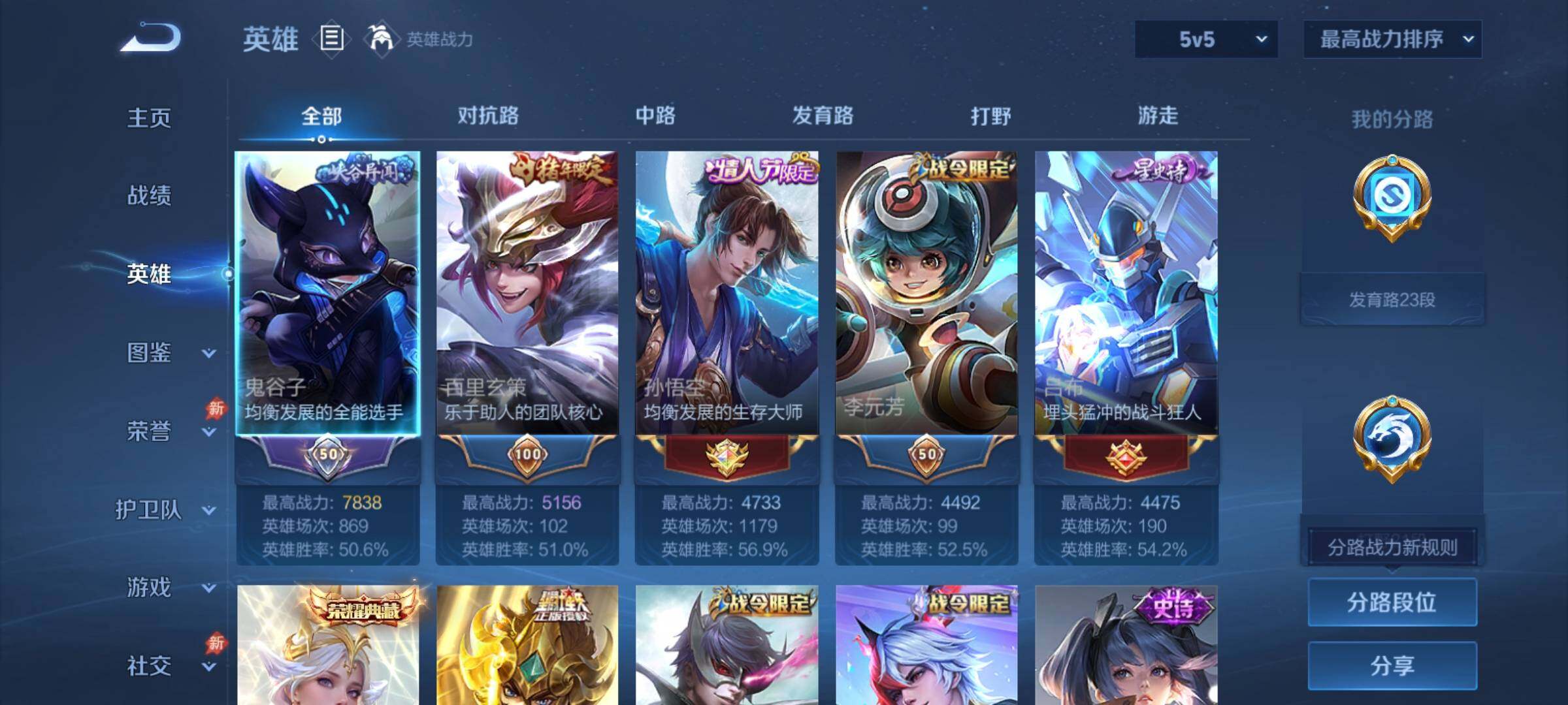 大图