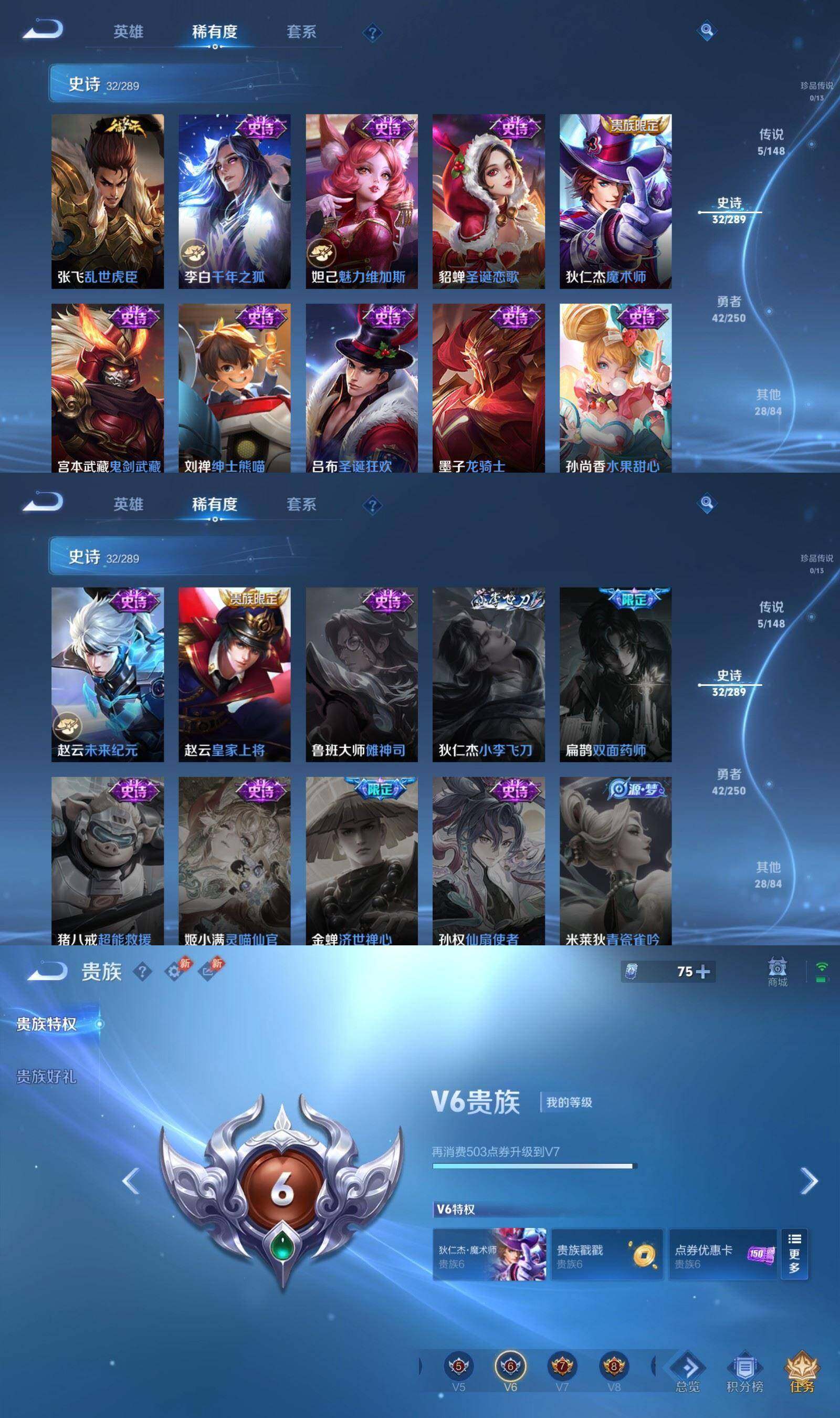 WZPX4621476王者荣耀账号详情图5 WZPX4621476王者荣耀账号详情图5