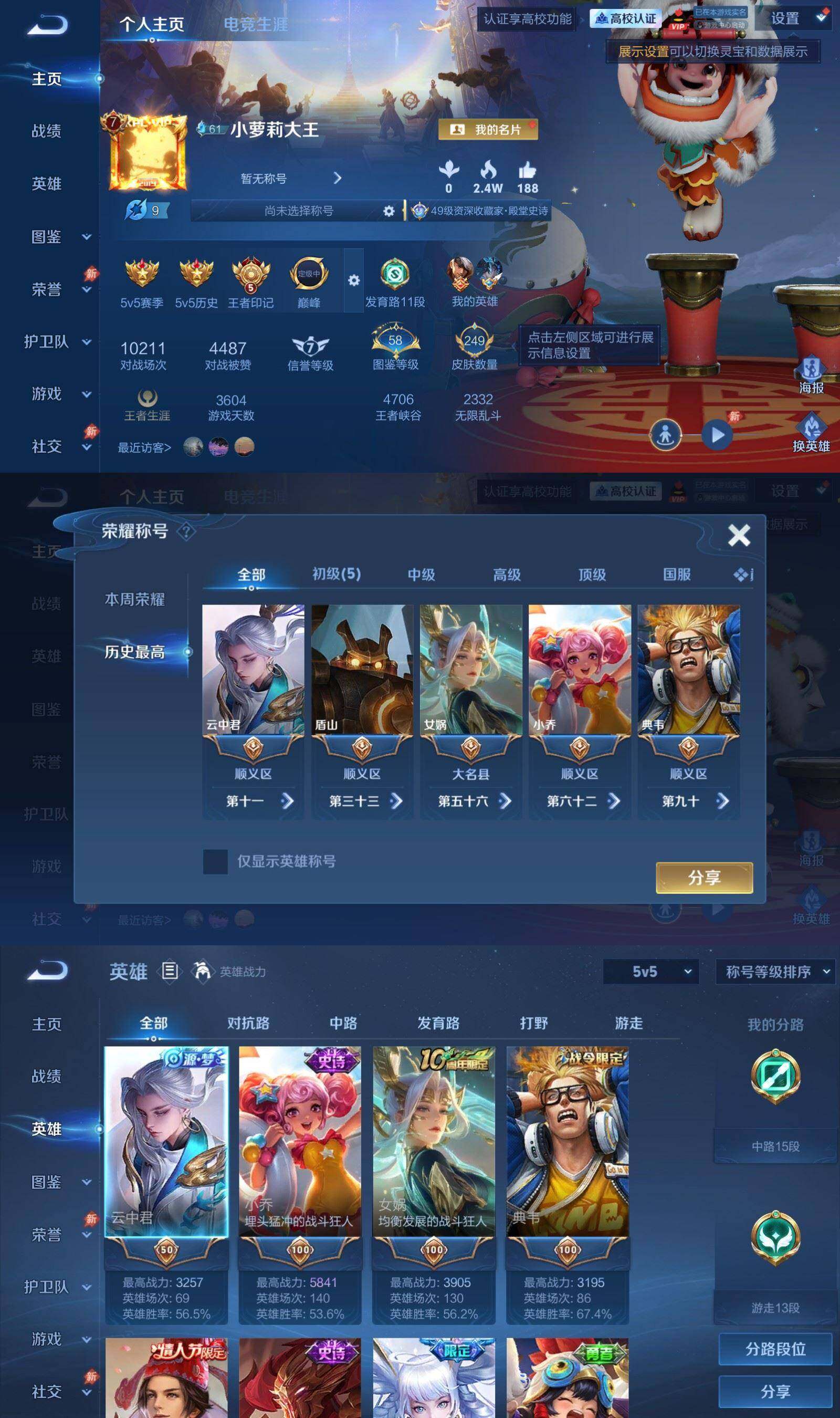 大图