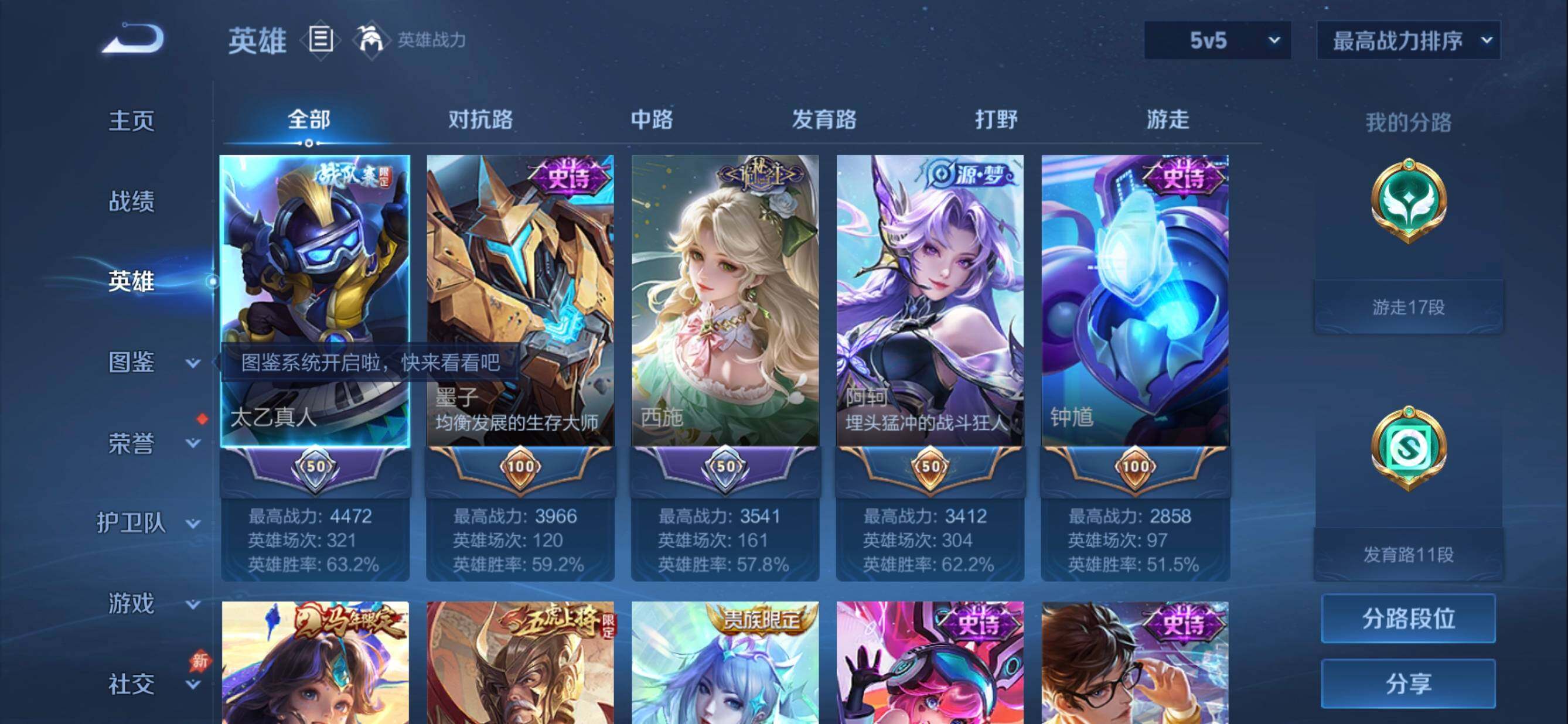 大图