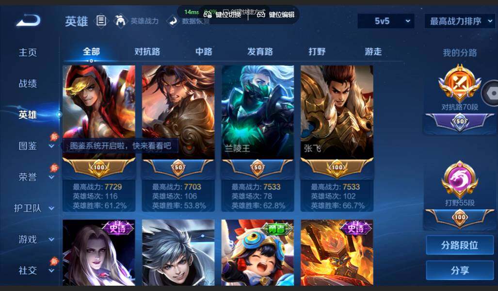 WZMMN4625460王者荣耀账号详情图8