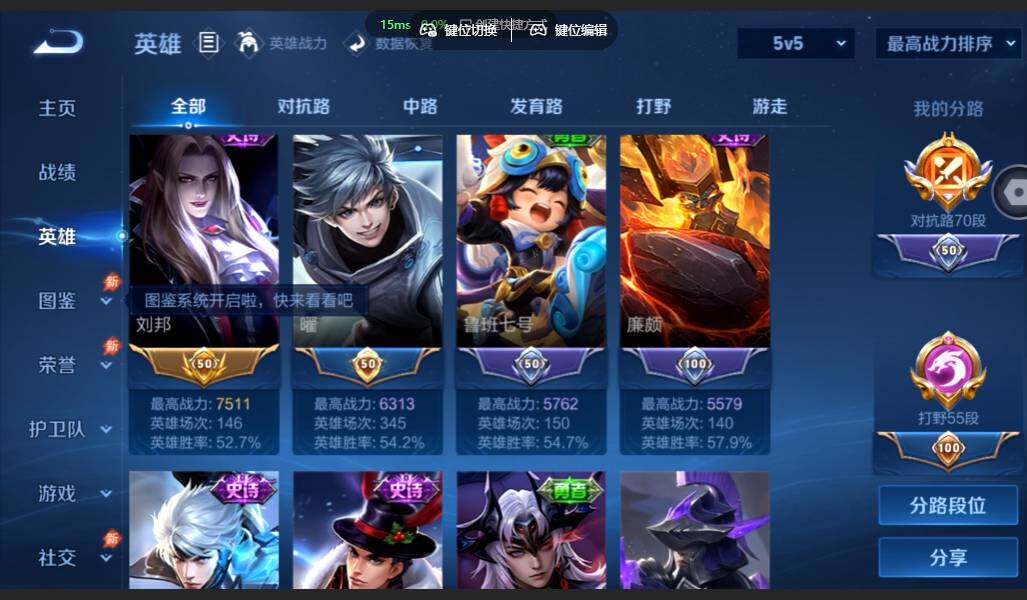 WZMMN4625460王者荣耀账号详情图9