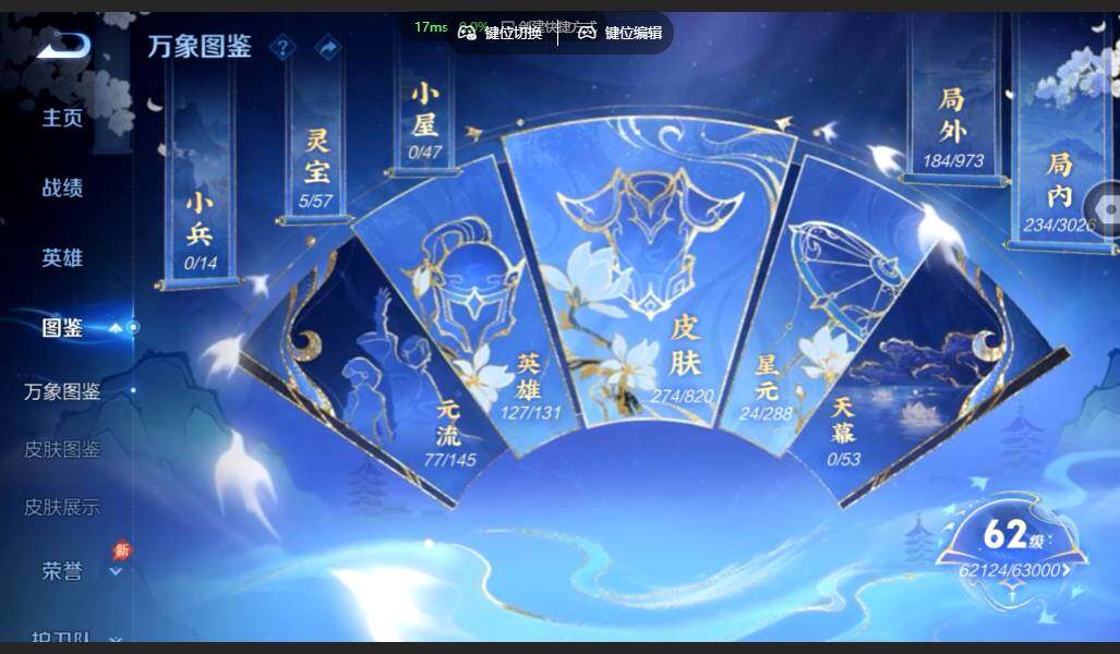 WZMMN4625460王者荣耀账号详情图10