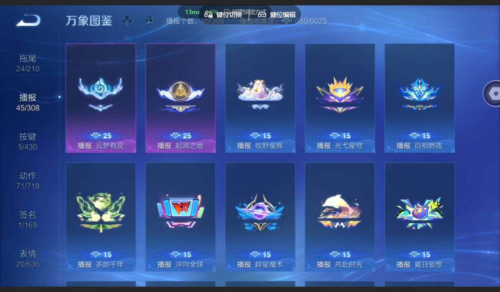 WZMMN4625460王者荣耀账号详情图20