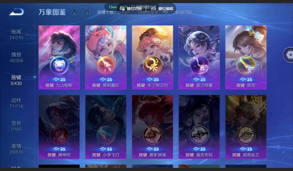 WZMMN4625460王者荣耀账号详情图21