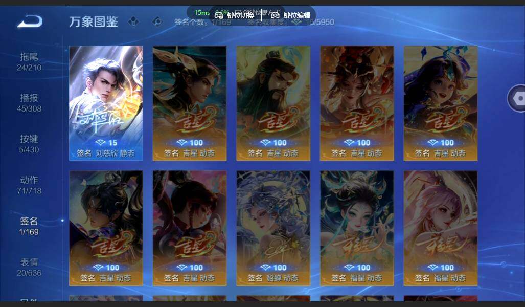 WZMMN4625460王者荣耀账号详情图22